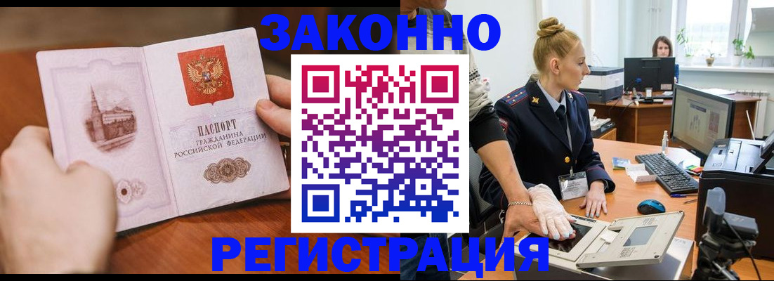 найти адрес прописки в Карабулаке