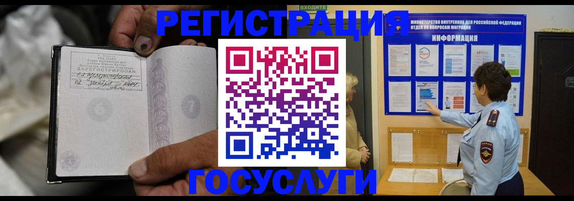 регистрация для школы в Карабулаке