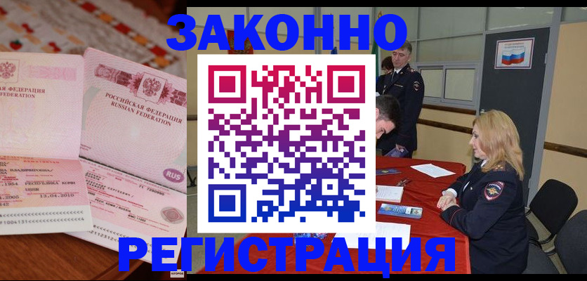 временная регистрация госуслуги в Карабулаке