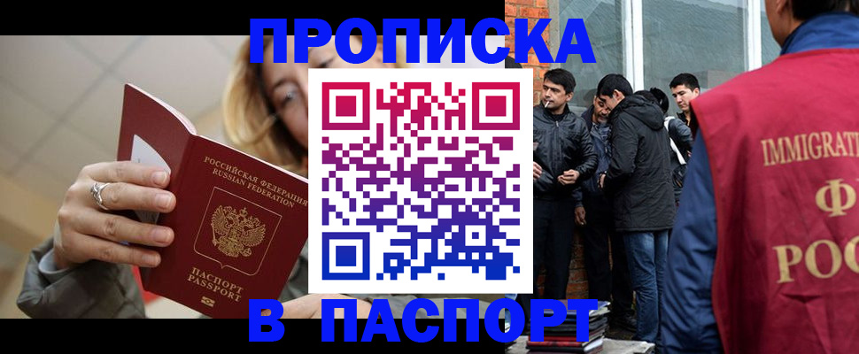 регистрация для школы в Карабулаке